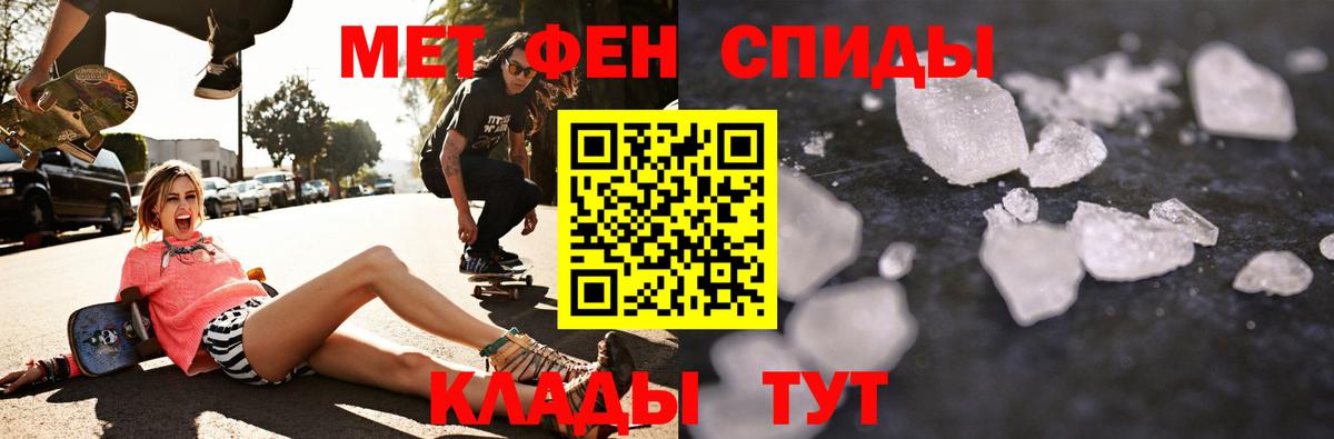 МЕГА ТОР  Amphetamine  Вход с VPN  Amphetamine 97%  Добрянка 
