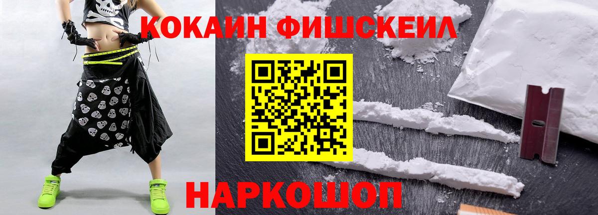 КОКАИН Колумбийский Добрянка