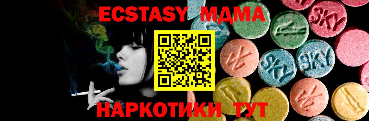 ЭКСТАЗИ louis Vuitton Добрянка