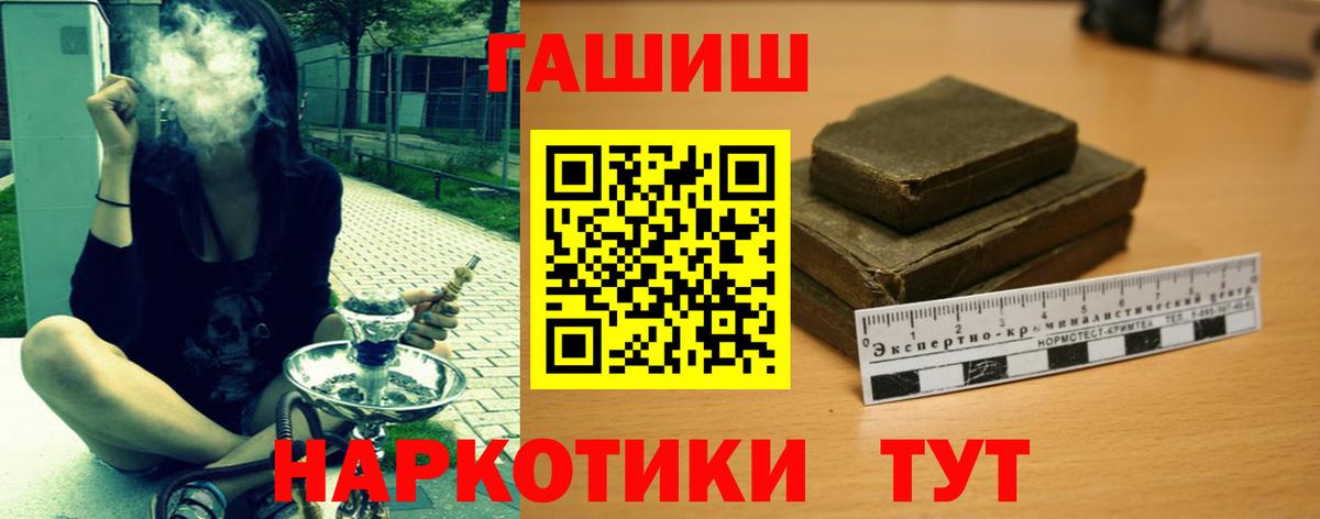 Гашиш VHQ Добрянка