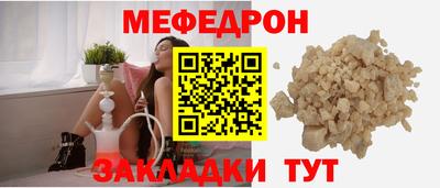 mdma Малоярославец