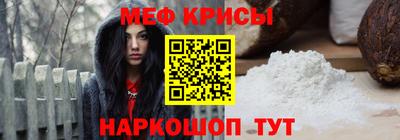 синтетический гашиш Мариинск