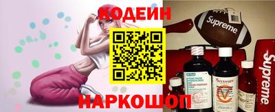 синтетический гашиш Мариинск