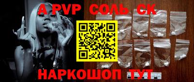 Альфа ПВП Малгобек