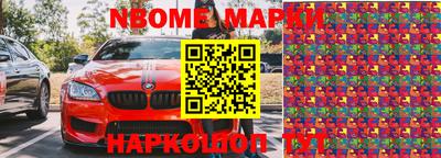 синтетический гашиш Мариинск