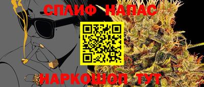 синтетический гашиш Мариинск