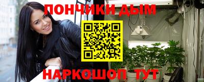 синтетический гашиш Мариинск