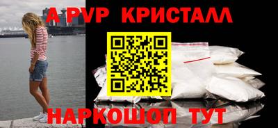 синтетический гашиш Мариинск