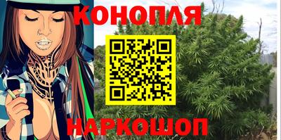 синтетический гашиш Мариинск