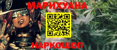 синтетический гашиш Мариинск