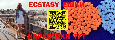 синтетический гашиш Мариинск