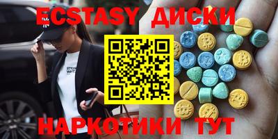 mdma Малоярославец