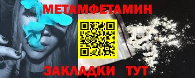 синтетический гашиш Мариинск