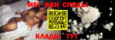 синтетический гашиш Мариинск