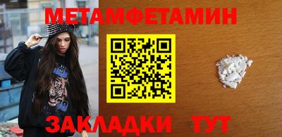 синтетический гашиш Мариинск