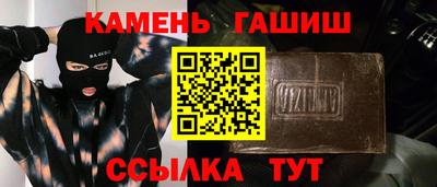 Альфа ПВП Малгобек