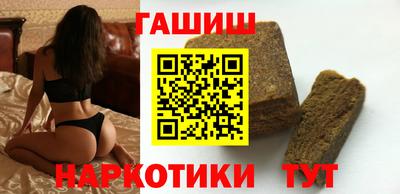 синтетический гашиш Мариинск