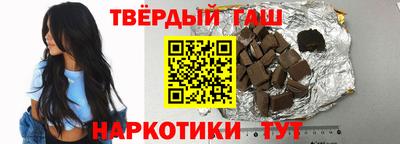 Альфа ПВП Малгобек