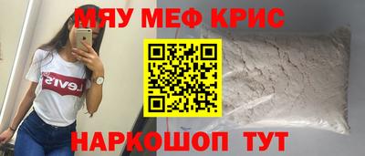синтетический гашиш Мариинск