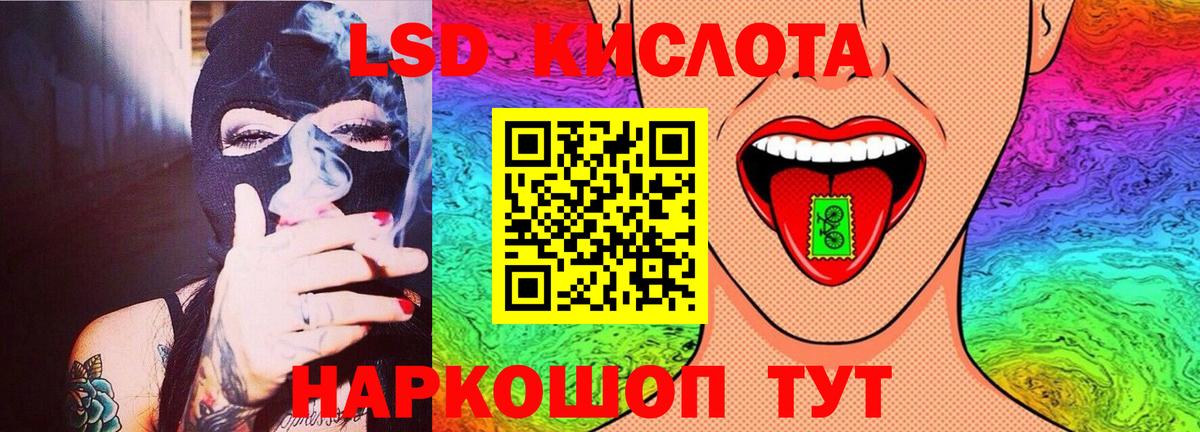 Добрянка  LSD-25 экстази кислота  Вход с VPN  Лсд 25 экстази кислота 