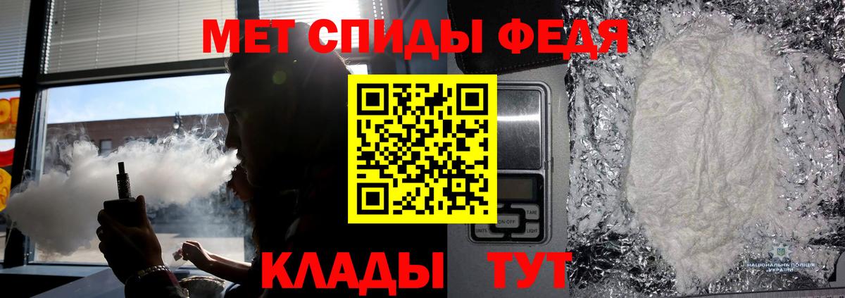ЭКСТАЗИ  Мефедрон   Каннабис  КОКАИН  Гашиш  Добрянка  Купить наркотики цена  Метамфетамин  Вход с VPN 