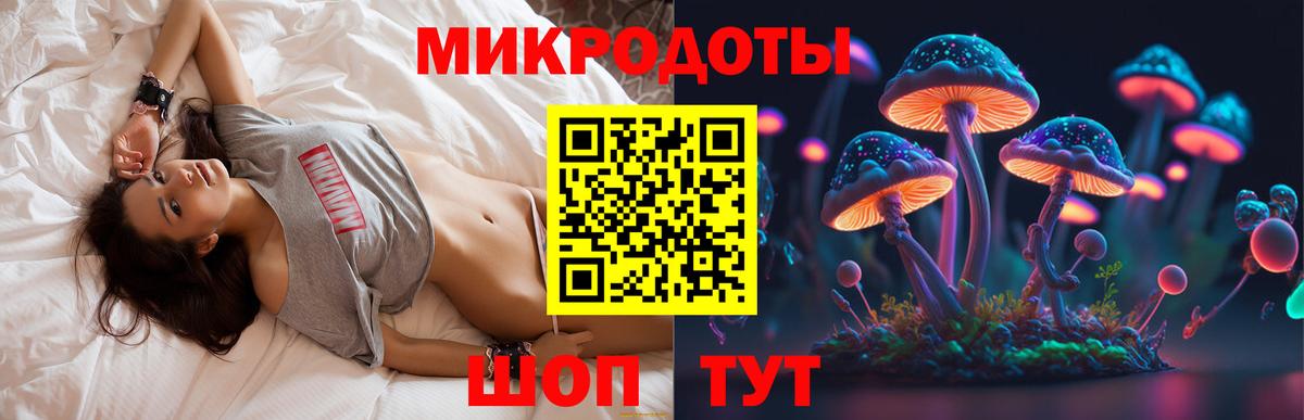 Галлюциногенные грибы Magic Shrooms Добрянка