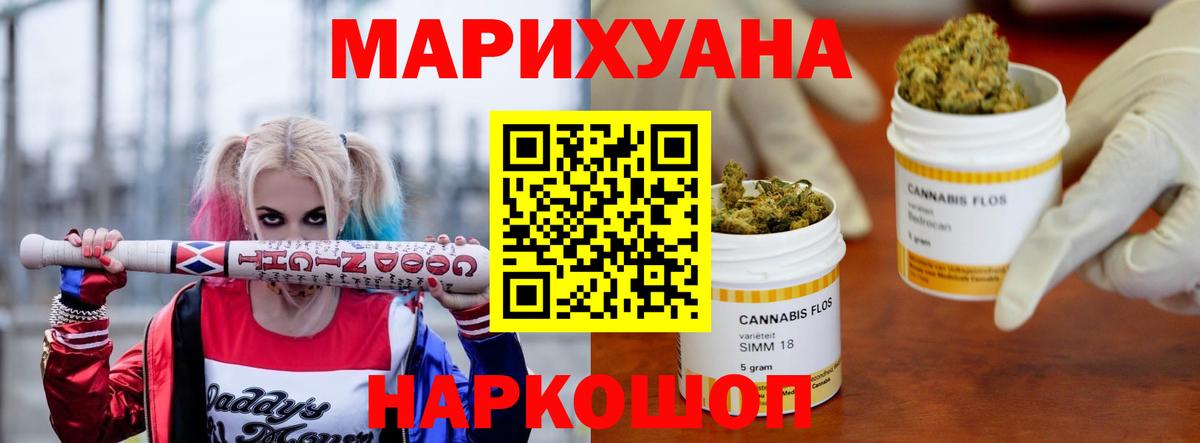 Марихуана марихуана  Канабис Bruce Banner  Добрянка  Вход с VPN  Бошки марихуана Amnesia 